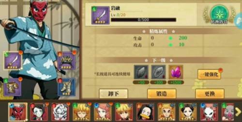 拯救小宇宙台版游戏攻略3