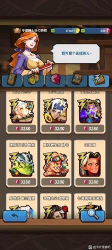 卡片怪兽游戏图片1