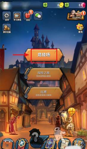 卡片怪兽游戏图片2