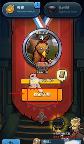 卡片怪兽游戏图片3