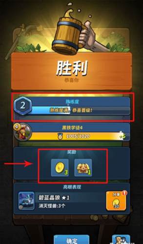 卡片怪兽游戏图片7