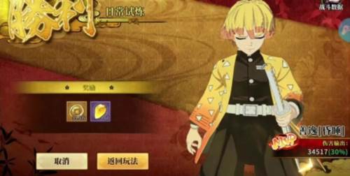 拯救小宇宙九游版游戏攻略2