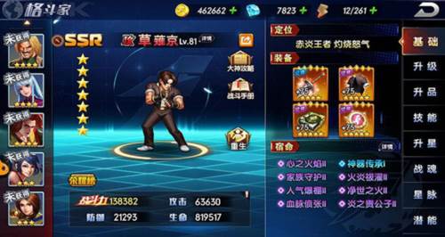 拳魂觉醒互通服钻石获取攻略2