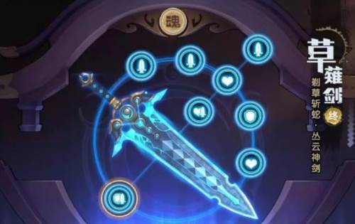 拳魂觉醒互通服三神器攻略1