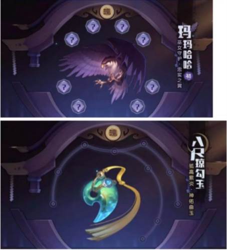 拳魂觉醒互通服三神器攻略2