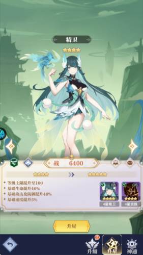 零域幻想官服游戏攻略5