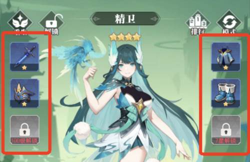 零域幻想官服游戏攻略7