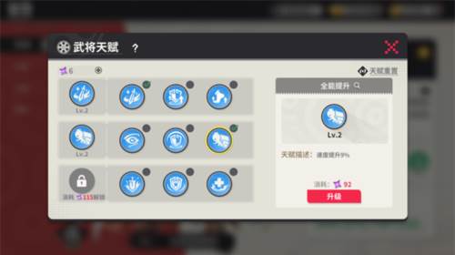 小小幻兽录官服游戏攻略7