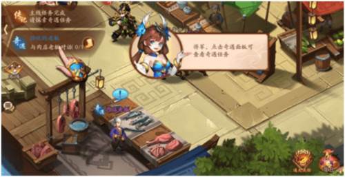 少年三国志24399版列传之奇遇攻略1