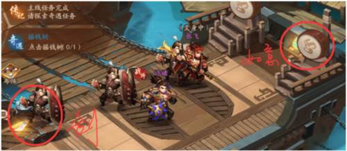 少年三国志24399版列传之奇遇攻略11