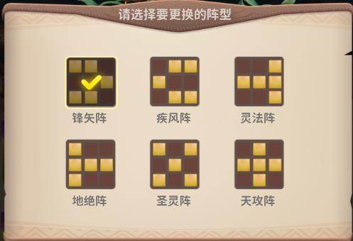 小鸟爱飞翔华为客户端新手入门阵容推荐2