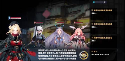 异度旅人测试版游戏攻略5