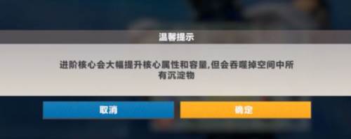 异度旅人测试版游戏攻略8