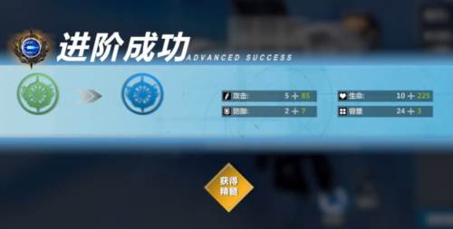 异度旅人测试版游戏攻略9