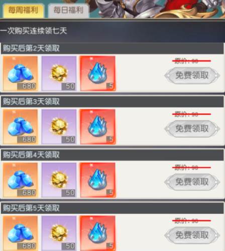 风之剑舞游戏攻略2