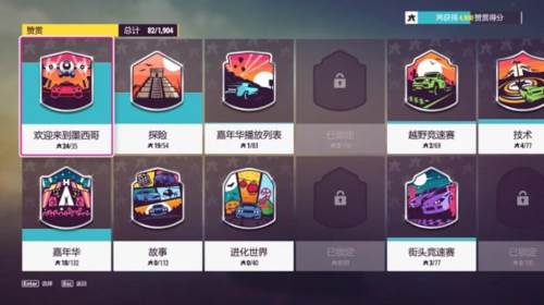 极限竞速地平线5快乐整活版手机版图片2