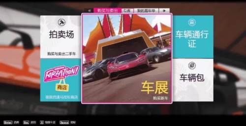 极限竞速地平线5快乐整活版手机版图片8