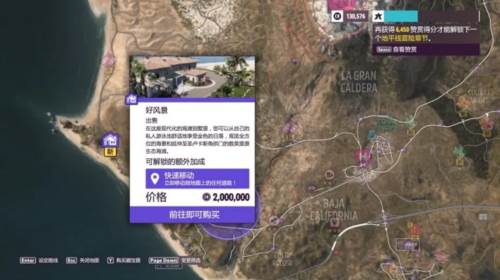 极限竞速地平线5快乐整活版手机版图片11