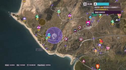 极限竞速地平线5快乐整活版手机版图片13