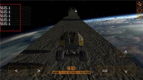 空中极限飞车游戏图片8