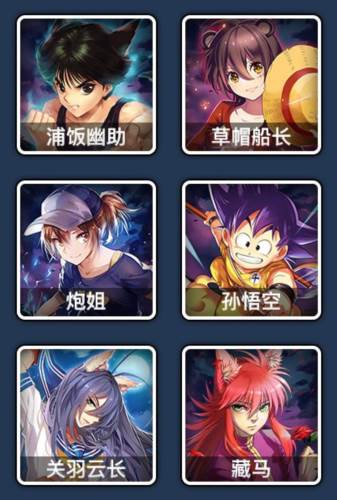 人气动漫大乱斗离线版新手攻略10