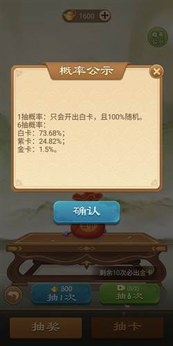 全民象棋杀免费版图片9