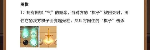 全民象棋杀免费版图片12