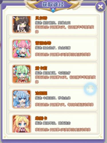 魔女小卡官方正版阵容推荐6