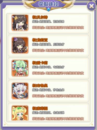 魔女小卡官方正版阵容推荐8