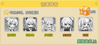 魔女小卡官方正版阵容推荐1