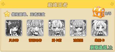 魔女小卡官方正版阵容推荐5