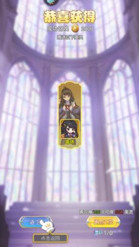 魔女小卡官方正版新手攻略9