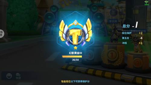 汤姆猫飞车体验版如何快速上黄金5