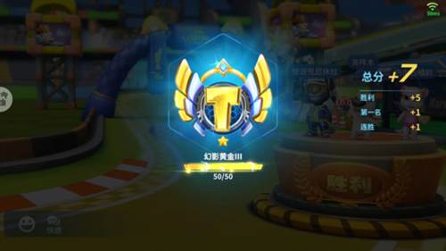 汤姆猫飞车体验版如何快速上黄金6