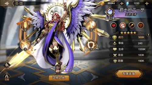 进击的骑士海外版英雄图鉴4