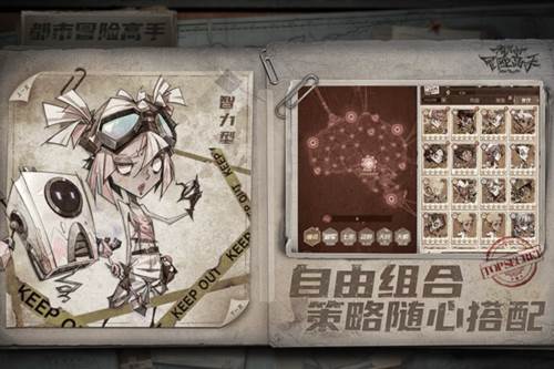 都市冒险高手国际版游戏介绍1