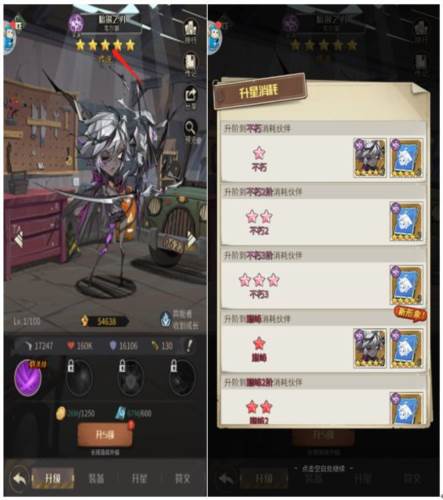 都市冒险高手国际版游戏介绍7