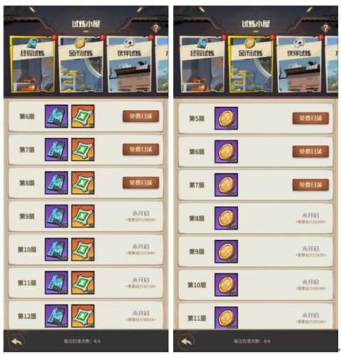 都市冒险高手国际版游戏攻略2