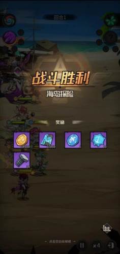 都市冒险高手国际版游戏攻略4