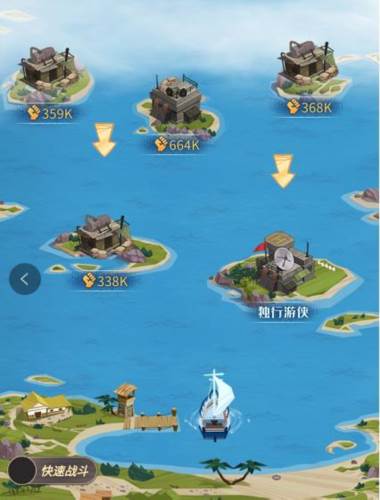 都市冒险高手国际版游戏攻略5