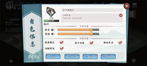 方寸对决vivo版游戏介绍1