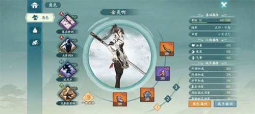 方寸对决vivo版游戏介绍2