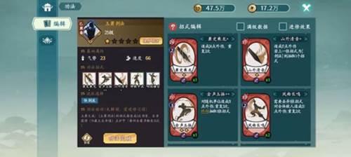 方寸对决vivo版游戏介绍3