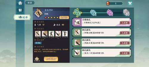 方寸对决vivo版游戏介绍6