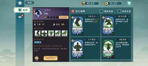 方寸对决vivo版游戏介绍7