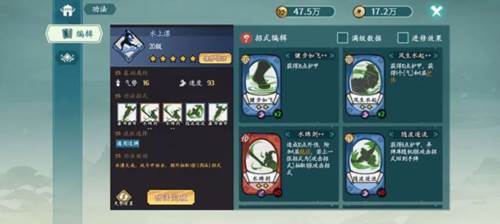 方寸对决vivo版游戏介绍8