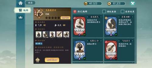 方寸对决vivo版游戏介绍9