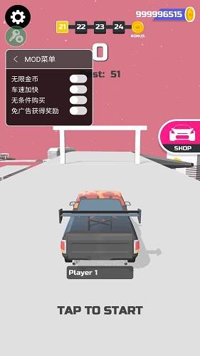 超级漂移游戏图片1