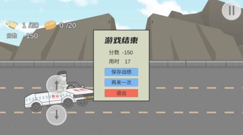 王牌科目三图片1