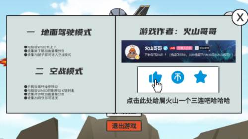 王牌科目三图片7